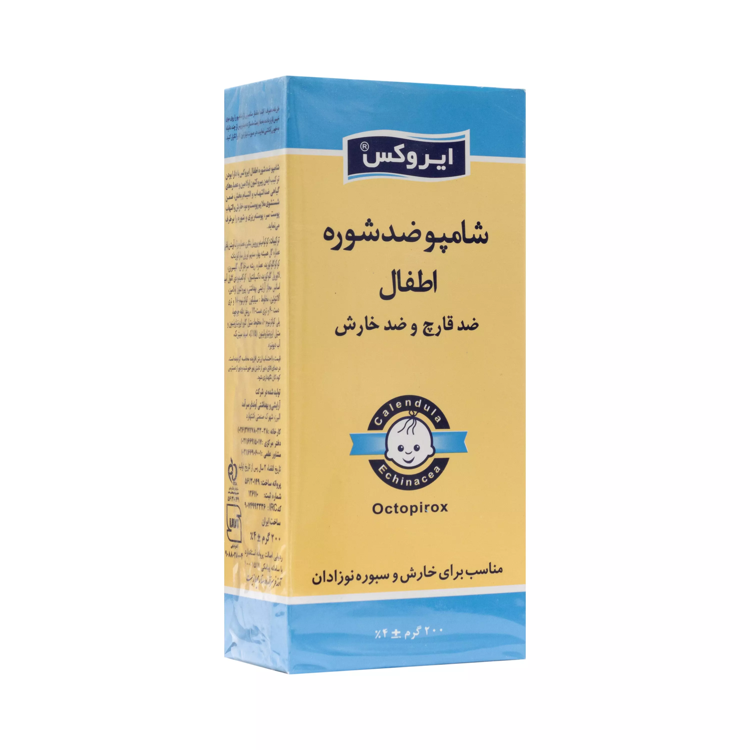 شامپو ضد شوره و ضدقارچ اطفال ایروکس